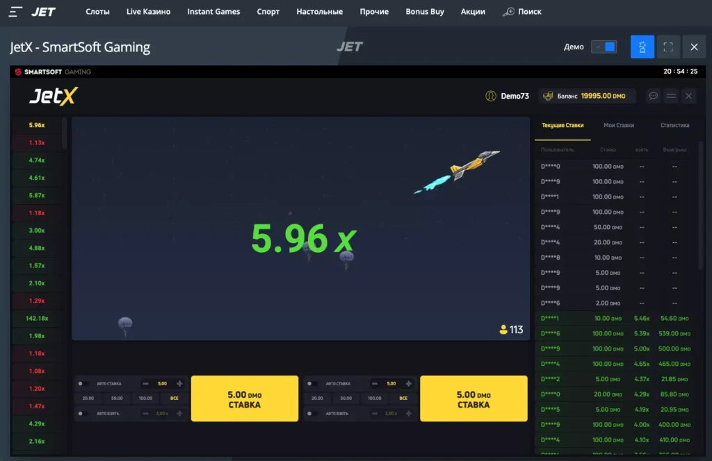 JetX краш