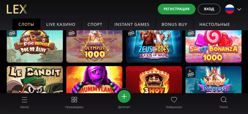 Мобильная версия Lex Casino